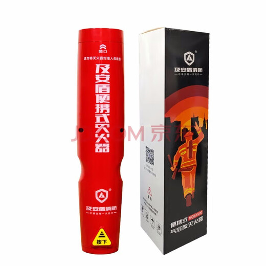 Andun Home Car Portable Aerosol Fire Extinguisher Car Private Car Annual Inspection Car Set Meter Box Hot Aerosol Fully Automatic Fire Extinguishing Sticker Device Cool Black 50g Pure Aerosol Fire Extinguisher Fire Recommendation-Annual Inspection Suitable