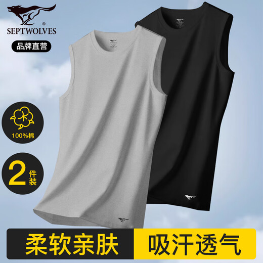 Septwolves 100% cotton + wide shoulder vest men's pure cotton sweat-absorbent breathable waistcoat undershirt 100% cotton sports sleeveless
