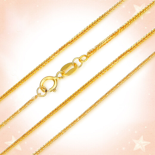 DK Jewelry 18K gold necklace women's gold Chopard chain color gold Au750 clavicle chain 520 Valentine's Day gift for girlfriend 18k gold color about 0.6-0.7 grams, length 45cm