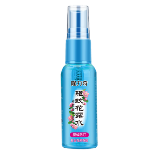 Longrich toilet water repellent spray, toner, fragrance and anti-itch spray, floral perfume, anti-mosquito and non-biting household large bottle of mosquito repellent liquid, Longrich mosquito repellent toilet water 30ml