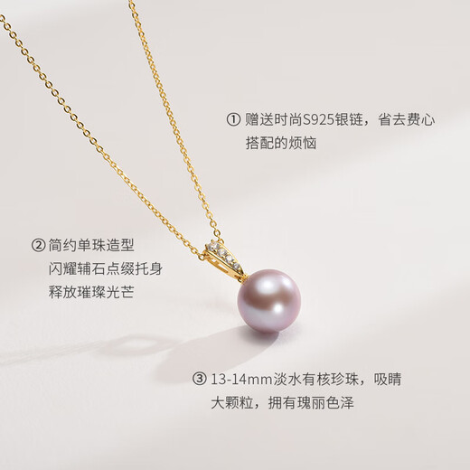 Jingrun Pearl Pendant Tilt 925 Silver Freshwater Nucleated Pearl Pendant Pink Purple Round Single Pendant Birthday Gift Gold Holder Pink Purple 13-14mm