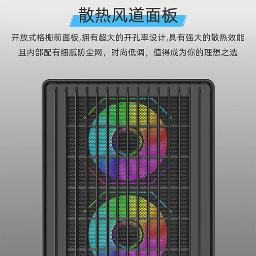 PowerTrain Zhijie V1 computer case MATX desktop glass side transparent white game console mid-tower desktop compact mesh 240 water-cooled business office mainframe case shell Zhijie V1 white + Prism 4th generation Pro fan 3 pcs