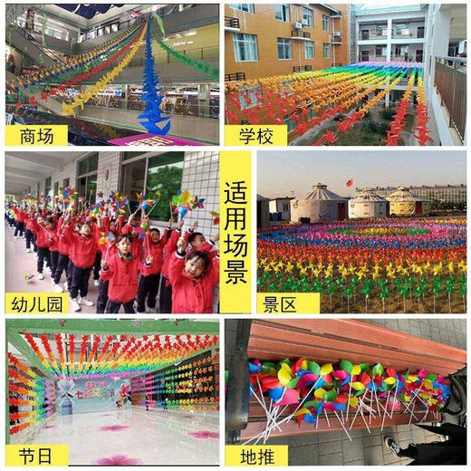 Vinoa kleine Windmühle Dekoration im Freien rotierende Kunststoff Kinder Hand Holding Spielzeug Kindergarten Ein-Yuan kleiner Geschenkgroßhandel 30 vierseitige Handhaltefarbe