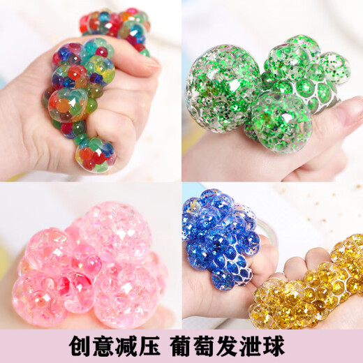 Yunya stress relief vent ball creative decompression ball girls pinch ball grape ball colorful beads weird pinch music gift vent ball 5 random colors