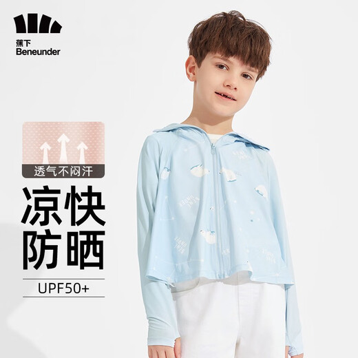Beneunder Children's Sun Protection Clothing AL122 Boys and Girls Sun Protection Clothing Summer Ice Silk Cool Sun Protection Jacket Shawl Children's Cool Feeling Breathable Cream White S(110/60)