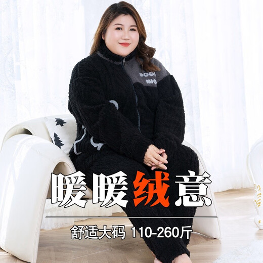 金芝斕珊瑚绒大码睡衣女加厚加绒秋冬季加肥加大码胖mm200斤家居服冬款 WB6622拥抱钮绒 4XL[建议体重180-200斤]