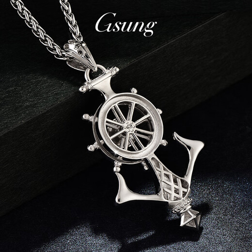 GsunG platinum pendant men's PT950 rotating anchor rudder necklace pendant atmospheric platinum men's pendant fashion price by gram contact before bidding