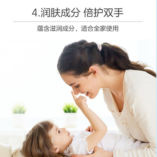 Lion Hand Sanitizer Refill 3 Bags 450ml Floral Scent