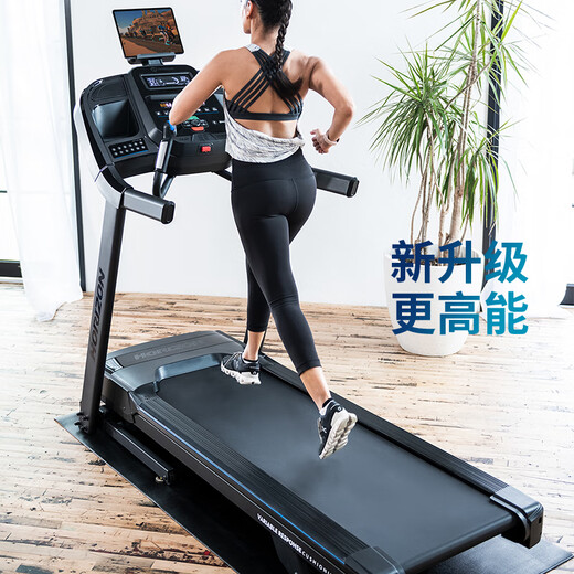 JOHNSON treadmill, foldable sports fitness equipment for smart home, smart climbing gym 7.0AT-24