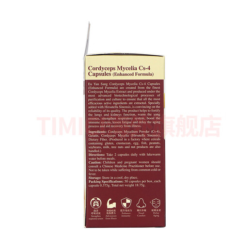 Eu Yan Sang Hong Kong direct mail veteran Eu Yan Sang Ganoderma lucidum broken spore powder capsules imitation wild Ganoderma lucidum powder Eu Yan Sang full-effect CS4 Cordyceps mycelium capsules 50 capsules