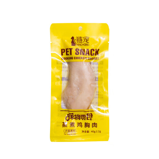 Chain Pet Pet Steamed Chicken Breast Cat Snacks Rehydrated Boiled Dogs Nutritional Wet Food Ready-to-Eat Staple Food Chicken Liver Store Manager Chicken Breast 40g*50 Bags + Free 5 Bags (1 Pack Subject to Options