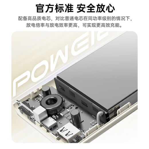 OPPO 80W power bank, 3C certified, can be used on airplanes, super flash charging power bank, 12000mAh large capacity fast charging power bank, suitable for iPhone17 series