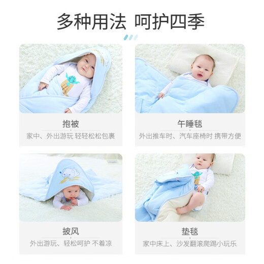 Elephant baby (elepbaby) baby quilt newborn baby anti-jumping anti-kicking sleeping bag spring and autumn cotton knitted swaddling bag 90X90CM (cute piggy)