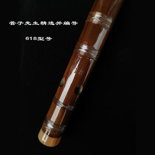 Examen de calificación de flauta de bambú de Guanzi para principiantes de dos sesiones Flauta Professional Refinamiento Introductory Tune Instrumento musical para adultos Cune C Tune C
