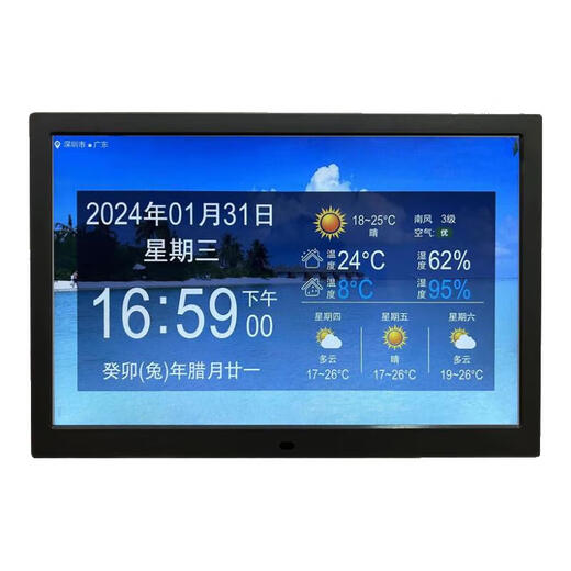 Calendrier de bureau électronique wifi intelligent prévisions météorologiques salon cadre photo numérique horloge électronique calendrier perpétuel 15 pouces (version haute) noir (branché)