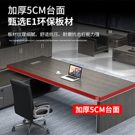 Jingyi Demei Boss Desk President Desk Executive Desk Manager Supervisor Desk 2.0 Meter Boss Desk
