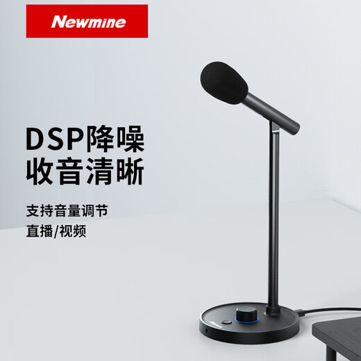 Newman ZM06 Computer Microphone USB Gaming Desktop Noise Reduction Microphone Computer Desktop Laptop Online Class Conference Voice Live Recording Capacitor Microphone Black