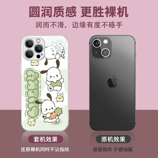 US Ten Cents (MSMF) New Sanrio Jade Dog Suitable for Apple Phone Case Tempered Glass Case Soft Silicone Edge Anti-fall All-inclusive Cute Cartoon Melody Best Friend Women's Protective Case Metallic Paint Glass Case Galaxy Silver Melody-BL11165 iPhone13pro