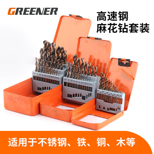 GREENER Greener Twist Drill Bit Set Stainless Steel Spiral Alloy Steel Angle Iron Multi-Function Wood Straight Handle Electric Drill Hard Cobalt Flagship Iron Box 19-piece Set