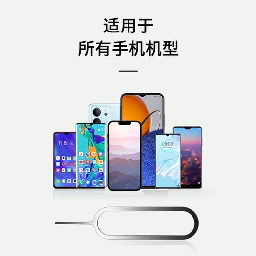 Masentek mobile phone card remover universal top card remover SIM card slot poke open card change needle multi-function suitable for Apple iPhone Huawei vivo Xiaomi oppo Samsung 10 pieces