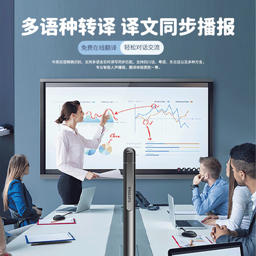 Philips pen recorder VTR5910 Bluetooth version 16G professional high-definition noise reduction portable one-click recording artifact voice-to-text small meeting lawyer portable recording device