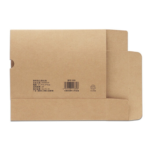 Loison (Lyson) 1509 A5 Accounting and Accounting Voucher Cover Box Box Acounting Box Box File Box A5 Box 10 кусочков/упаковка 215*155*50 мм