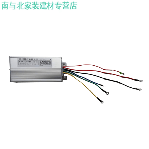 
Shizhi locomotive range extender 4872V range extender universal six-wire eight-wire start three-wheel four-1 6-wire controller