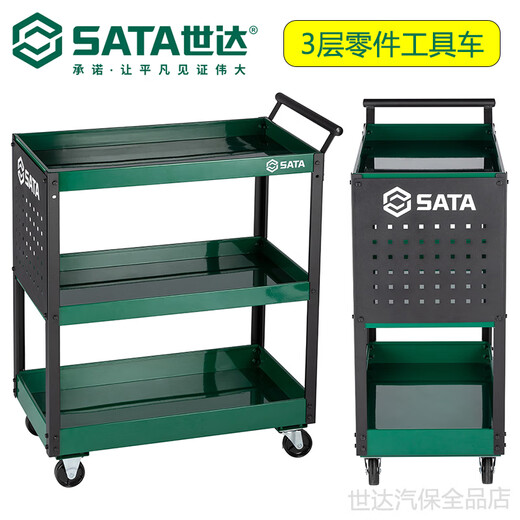 SATA three-layer multi-function tool cart mobile trolley auto repair parts cart tool cart 95222AB 3-layer 3-layer parts tool cart (Tuhu red) 95222B-R