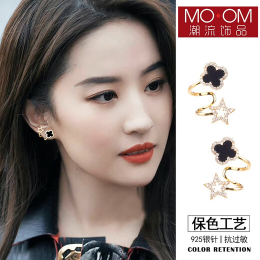 BOMP Swarovski Zirconium Lucky Four-leaf Clover Earrings 2025 New Style 18K Gold Plated Sterling Silver Black Earrings Stars Gold (Silver Needle)