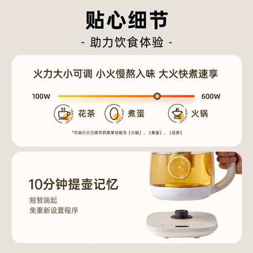 Bear Health Pot Glass 1.8L Large Capacity Intelligent Tea Maker Flower Teapot Household Multifunctional Teapot Kettle Constant Temperature Kettle Insulation Smart Electric Kettle No Filter Long-lasting Insulation YSH-C18Z5 1.8L