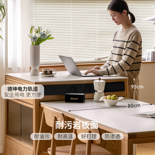 Genji Muyu solid wood island dining table integrated retractable slate sideboard modern multi-functional oak cabinet (walnut color) retractable island + slate dining table + electric rail