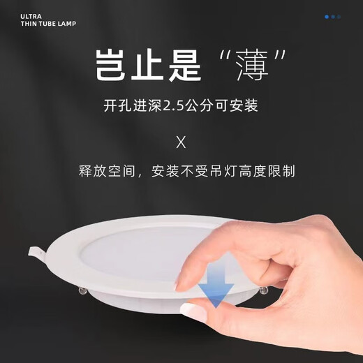 Маньин светодиодный потолочный светильник высокой мощности, ультратонкий коммерческий бытовой потолочный светильник 2,5 дюйма, 3 дюйма, 4 дюйма, 6 дюймов, 8 дюймов, открывающийся светильник, встроенный свет, 2,5 дюйма, 7 Вт, белый свет, отверстие 65-85 мм