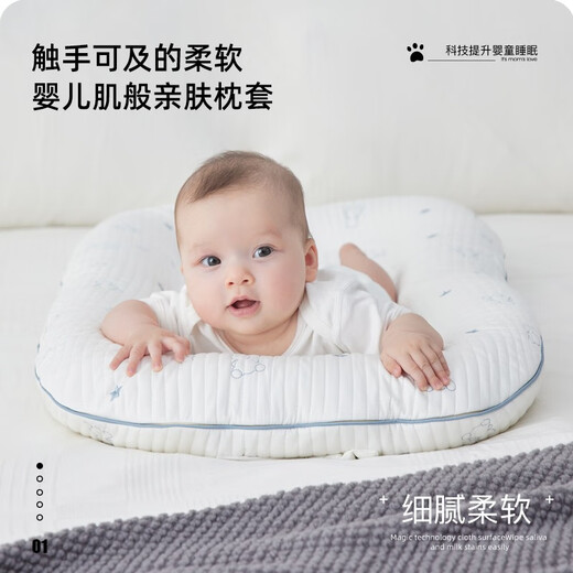 Iyun bed-in-bed baby newborn baby bionic bed removable baby anti-pressure portable bed-in-bed infant class A standard Levi Bear