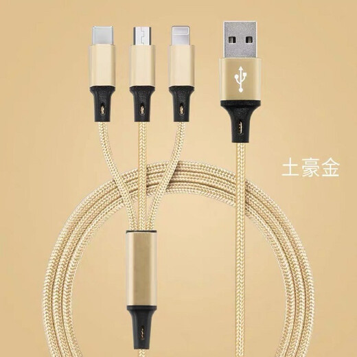 Diku 20W one-to-three multi-function fast charging data cable three-in-one charging cable mobile phone Apple Android type-c portable car suitable for Huawei Xiaomi multi-function power cable Apple/Type-c/Android three-in-one piano black