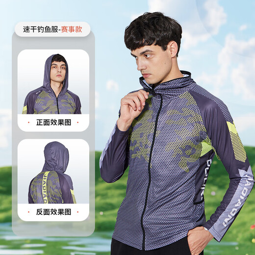 JIADIAONI (JIADIAONI) 24 new products, competition style fishing clothing, quick-drying sun protection clothing, fishing-specific road suit, men's hooded, lightweight and breathable, quick-drying fishing clothing - competition type L