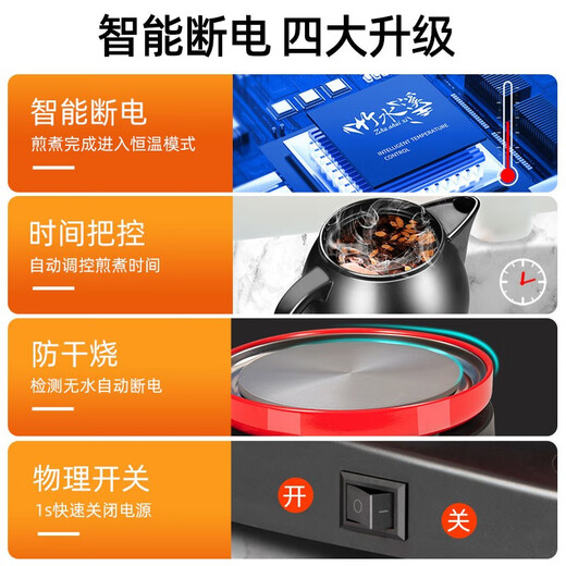 Zhushuixi Health Pot Chinese Medicine Pot Medicine Jar Split Fully Automatic Medicine Decoction Machine Electric Casserole Chinese Medicine Pot Ceramic Decoction Pot Electric Medicine Pot Decoction Device Medicine Pot 4L Medicine Pot + Base - Recommended by Traditional Chinese Medicine