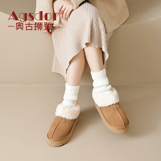 Agsdon snow boots for women winter thickened velvet low-top cotton shoes women's warm one-leg cotton boots 934156 Maroon 37