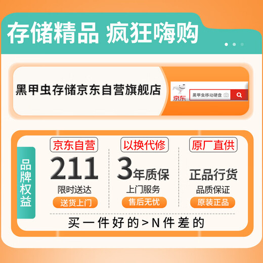 黑甲虫 (KINGIDISK) 1TB USB3.0 移动硬盘 SLIM系列 2.5英寸 珍珠银 9.5mm金属纤薄 抗震抗压 SLIM100