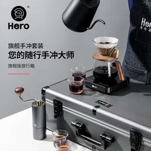 Hero flagship suitcase hand-pour coffee pot filter cup set outdoor hand-pour pot grinder coffee machine gift box