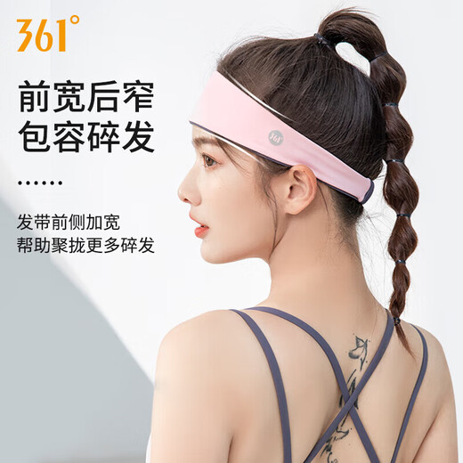 361 Yoga headband for women running sports sweat-absorbent anti-sweat band anti-sweat fitness headscarf headband hair guide sweat band