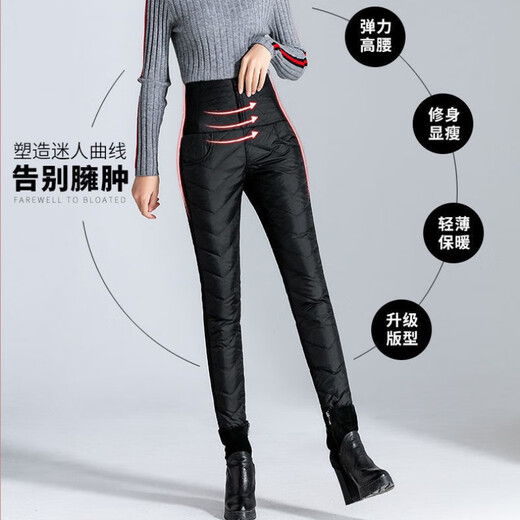 NY-RCE Down Pants Women's Outerwear Thickened High Waist Fashion White Duck Down Slim Foot Warm Cotton Pants Women Winter Black M 90-100Jin Jin is equal to 0.5 kg