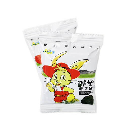 赫尔达50个兔子磨牙草饼提摩西草饼龙猫荷兰猪仓鼠磨牙棒零食草棒 50个-约675g