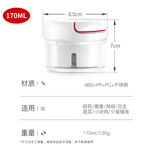 Rice helper garlic masher, household garlic masher, garlic puller, mini ginger food supplement grinder, meat grinder, garlic masher, powerful model 170ML garlic masher, strong and durable