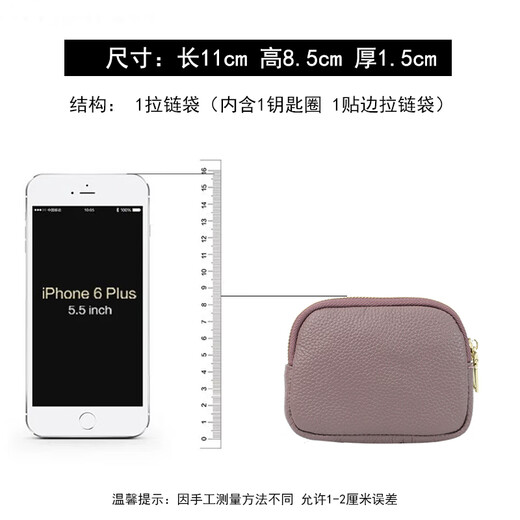 梵卡哲（FANKAZHE）2022新款软皮零钱包女小钱包头层牛皮迷你硬币包钥匙卡包短款钱包 黑色