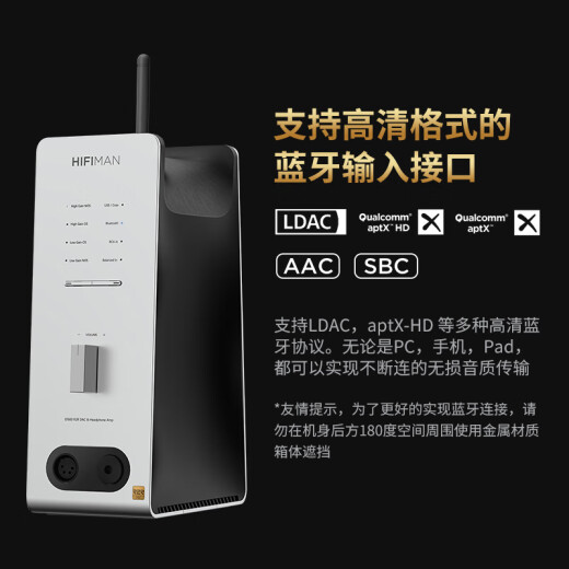 HIFIMAN（海菲曼）EF600解码耳放一体机 耳机功率放大器 蓝牙家用桌面台式R2R DAC功放