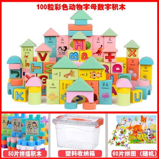 凯蒂奥儿童原木大颗粒积木拼装3-4-6宝宝婴儿1-2岁男孩女孩木质玩具 16粒多米诺积木(图案随机)原木实