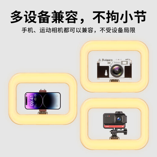 Shuotu live broadcast fill light mobile phone camera desktop live broadcast room bracket indoor portrait vlog special handheld portable soft light three-color LED photo photography photography light