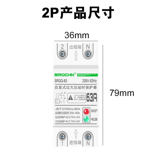 Self-resetting over-under voltage protector 220V intelligent delay reset 40A60A automatic power-off protection switch 4p 100A