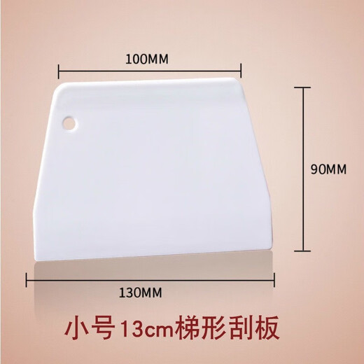 Yexiang rice roll scraper, plastic dough cutter, hard scraper, pizza cutter, dough cutter, biscuit baking tool, 2 pack, large size