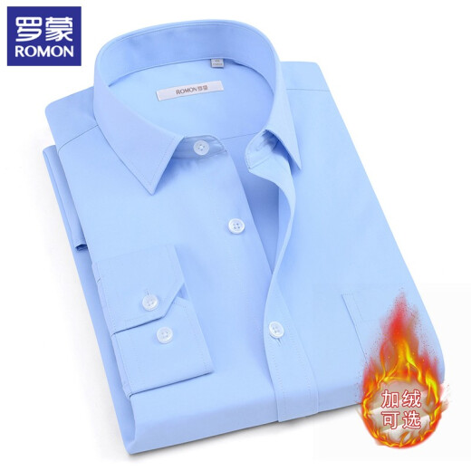 ROMON shirt men's 2021 spring business casual square collar slim formal commuter white shirt men's blue (regular thickness) 40